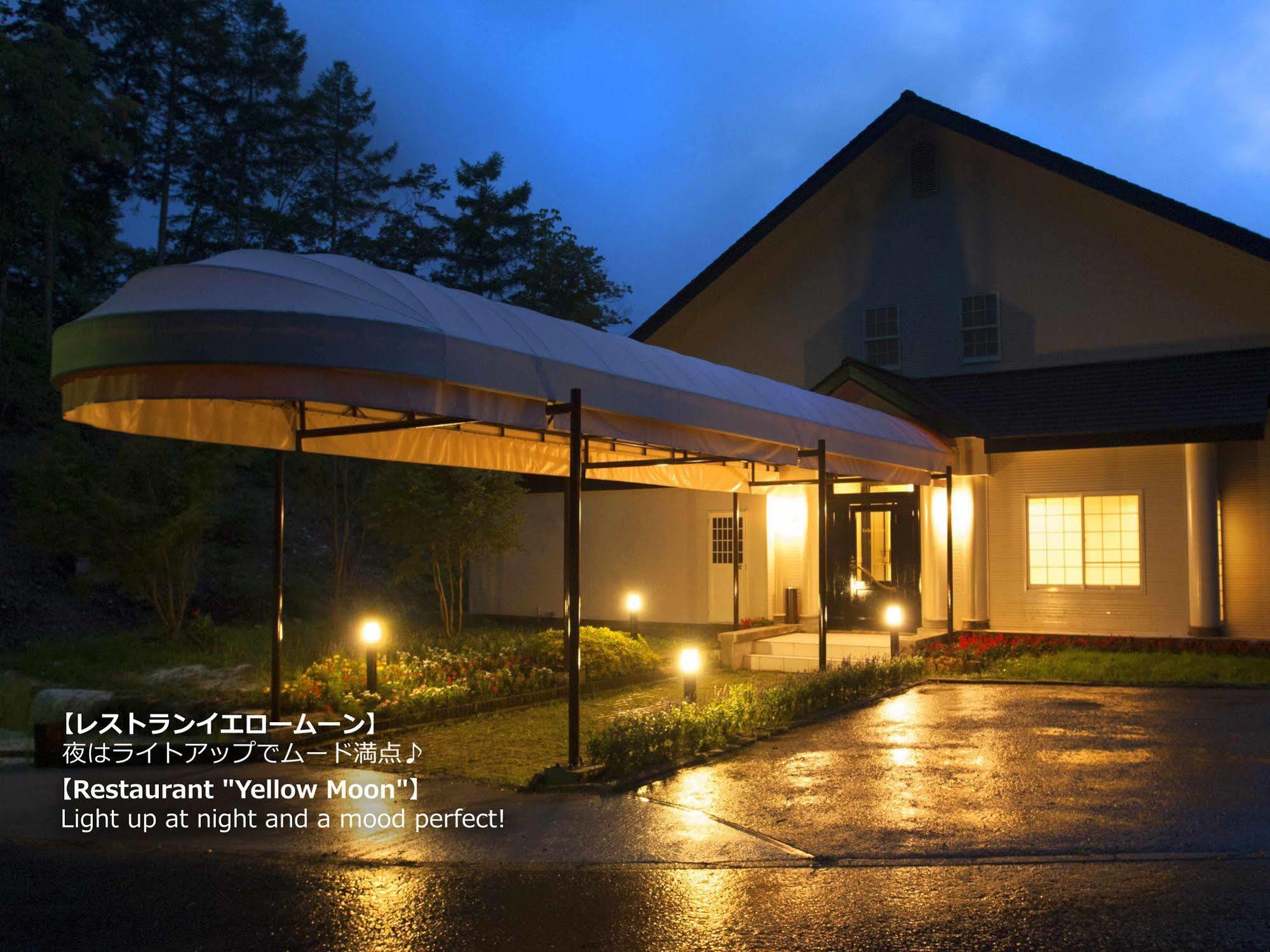 Resort Villa Takayama Такаяма Экстерьер фото